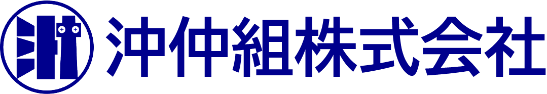 沖仲組ロゴ